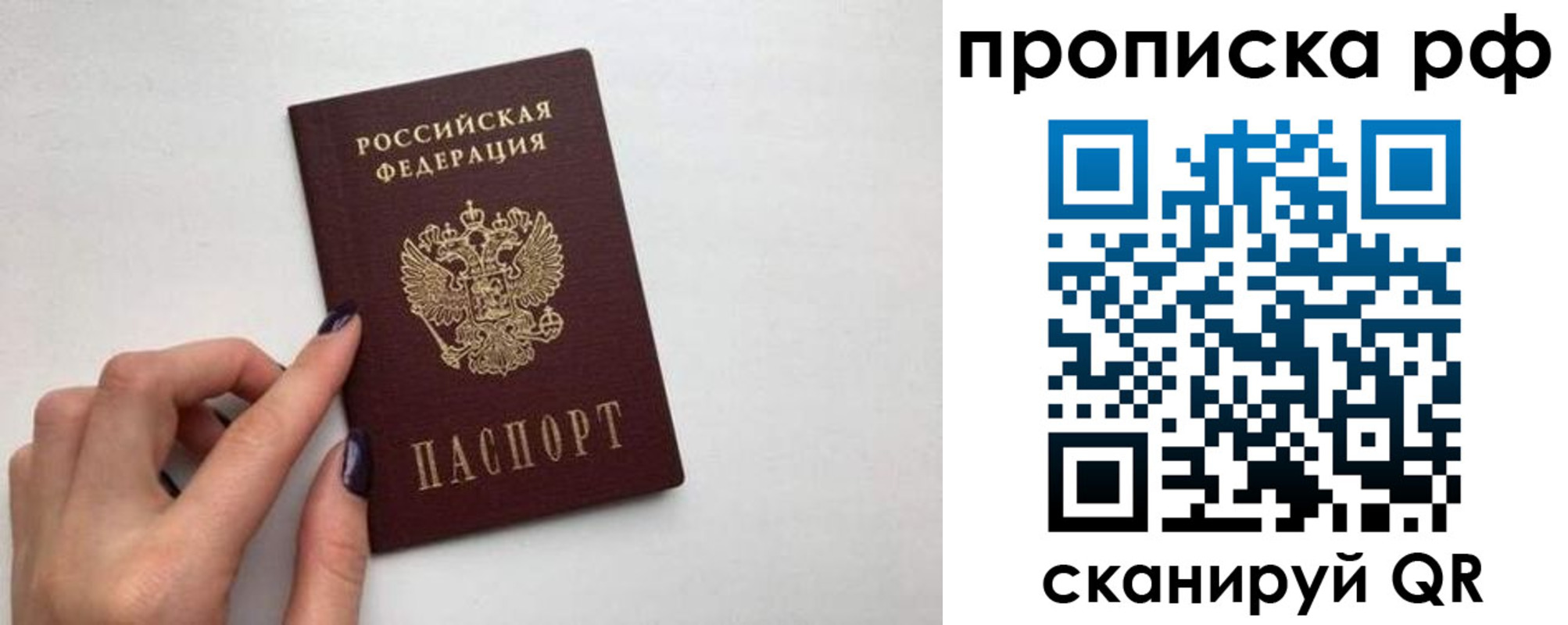 миграционный учет в Таре
