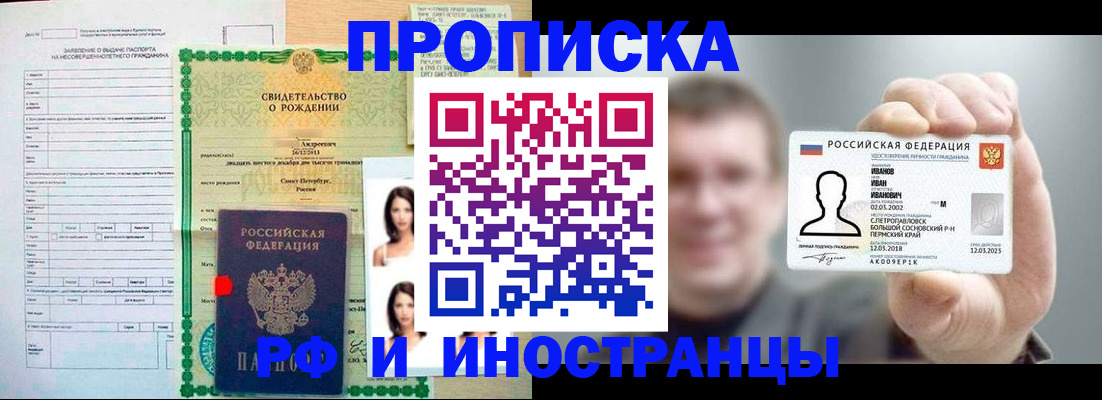 найти адрес прописки в Таре